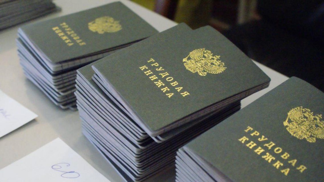 О цифровой трудовой книжке — в прямом эфире Ретро FM в Орле