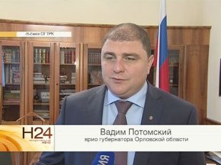 "Сколько просили, столько и получили". Вадим Потомский подвёл итоги встречи с Дмитрием Медведевым 
