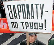 Половина орловчан сами просят повышения зарплаты