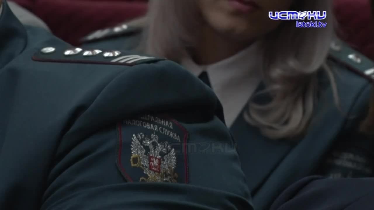 В ДК Дормаш чествовали налоговиков в преддверии их профессионального праздника