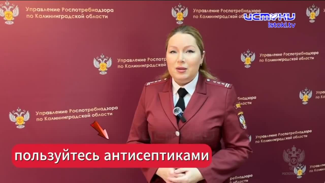 Зима и весна-время респираторных инфекций. Как их избежать рассказывают в Роспотребнадзоре