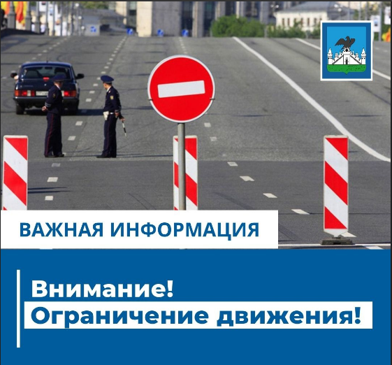 В Орле на 2-й Пушкарной временно ограничат движение