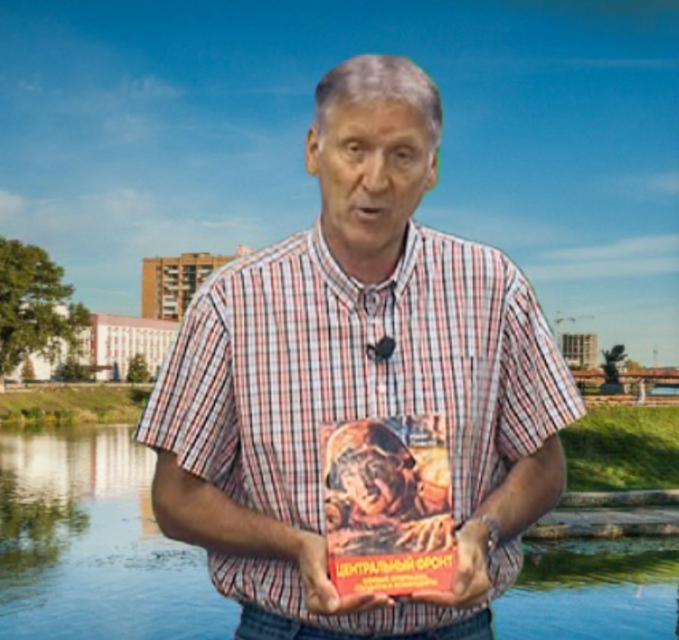 Известный орловский писатель Александр Митасов презентовал новую книгу о войне. В ней собраны яркие моменты 1943 года