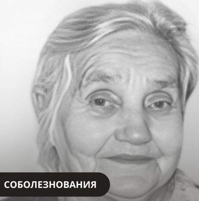 В Орле скончалась104-летняя ветеран ВОВ Ольга Елецкая