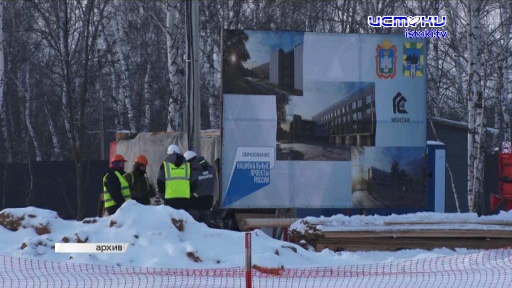 Следствие не стало ходатайствовать об аресте подрядчика строительства школы в деревне Жилина 