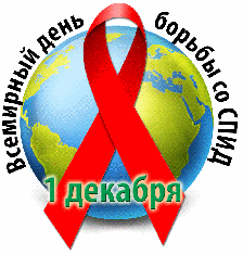 В Орловской области зарегистрировано 1700 случаев ВИЧ-инфекции