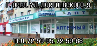 Реабилитационно-технический центр "Здоровье"