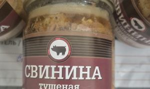 магазин Россельхознадзор В сети популярных орловских магазинов нашли множество нарушений
