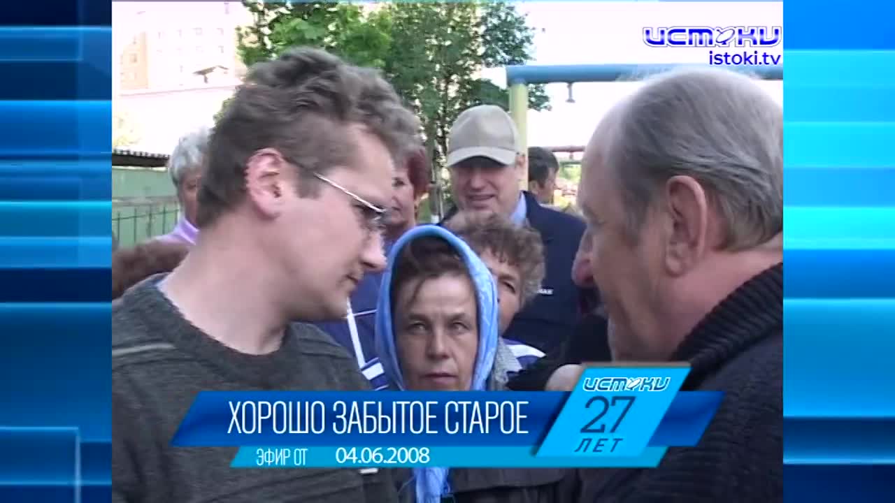 Хорошо забытое старое: новости ретро за 04 06 2008
