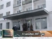 Ретро новости 03.12