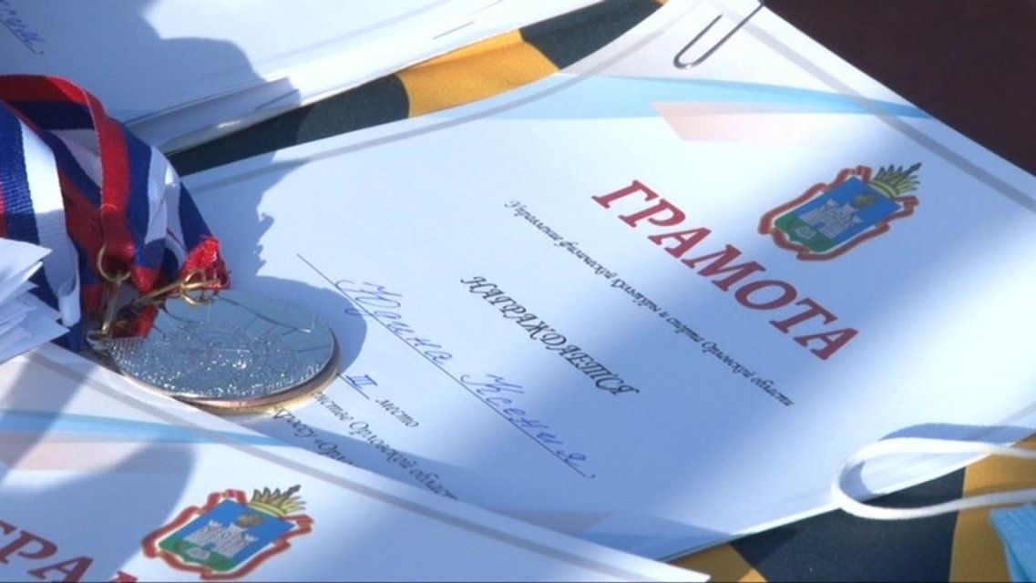 «Орловским верстам» — 25! На юбилейном турнире легкоатлеты закрыли летний сезон