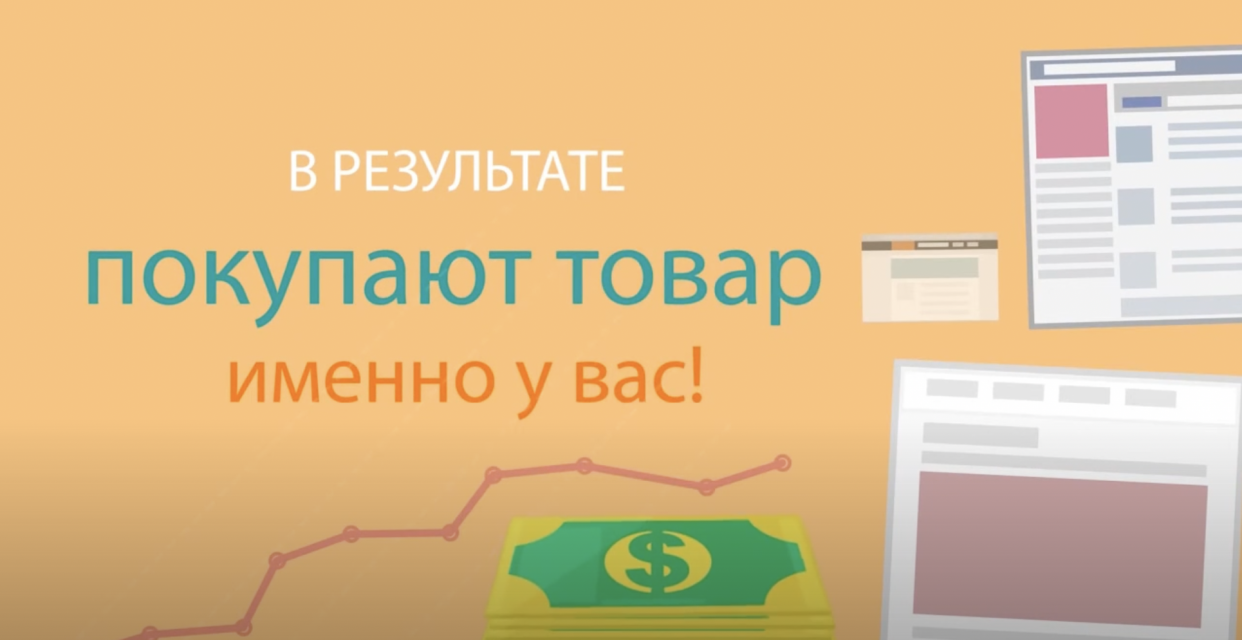 Особенности продвижения туристических сайтов