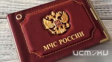 В Орловской области орудуют лжесотрудники МЧС
