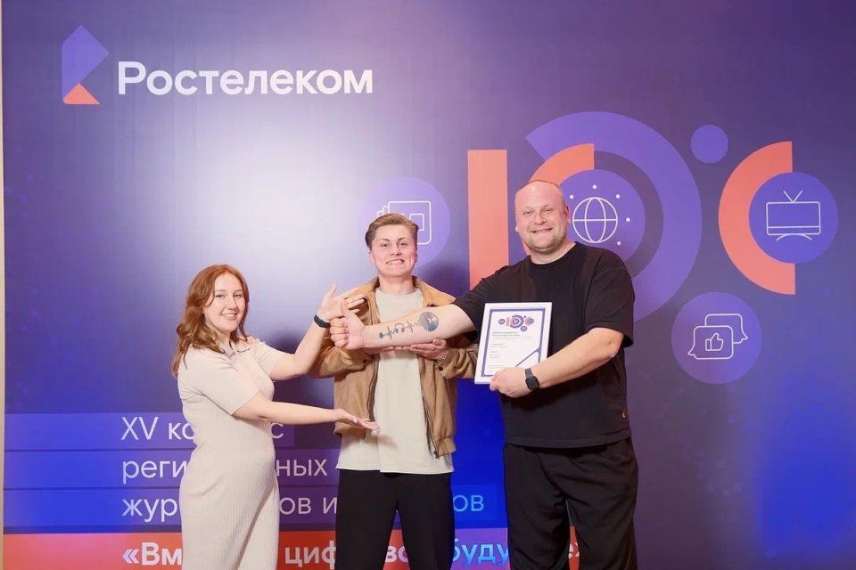 В Ярославле назвали победителей конкурса «Вместе в цифровое будущее»