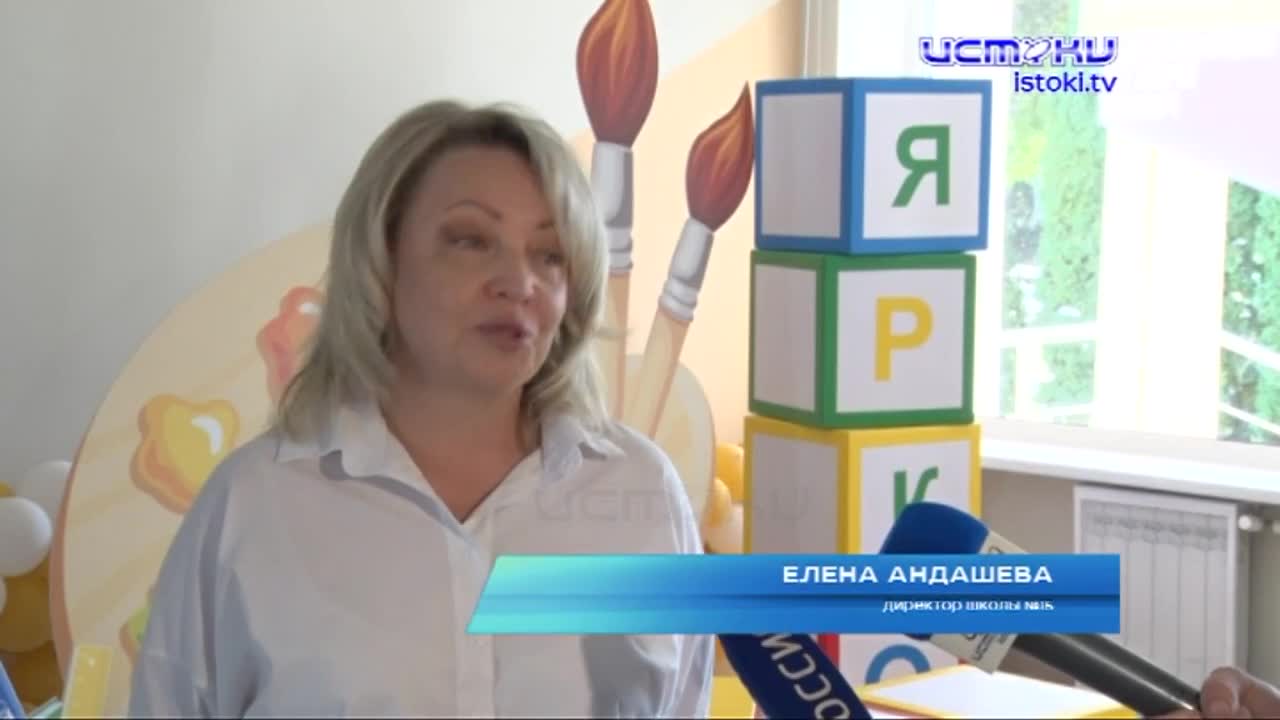 1 сенятбря состоялось открытие Школы №15 имени Гордеева