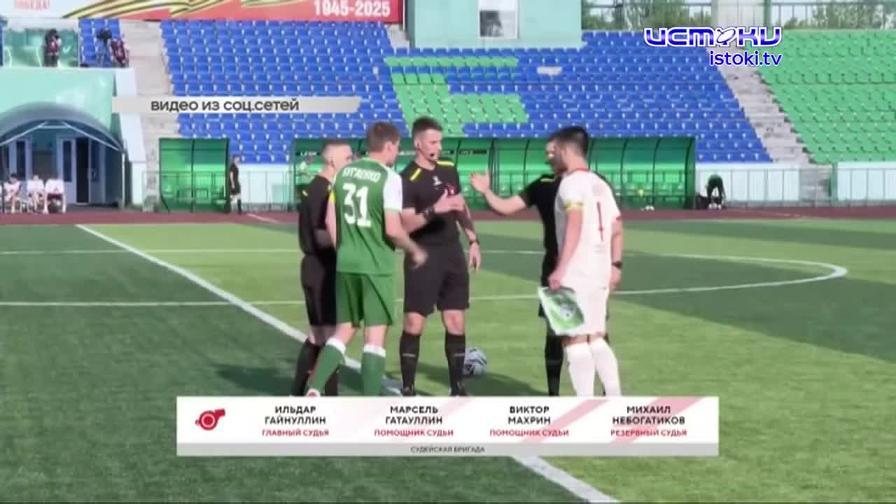 Спортивный Калейдоскоп 30.05.2026