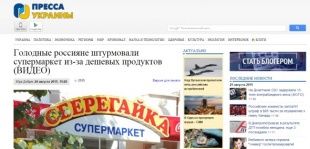 Распродажи в "Росинках", "Сберегайках" и "Апельсинах" "докатились" до зарубежных стран