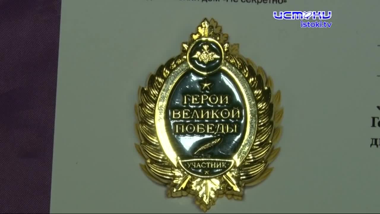 Орловские герои Победы