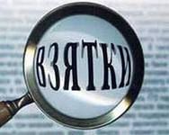 Таможенник был премирован за то, что отказался от взятки