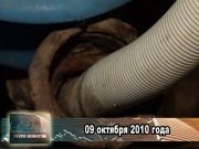 Ретро_новости_09_10