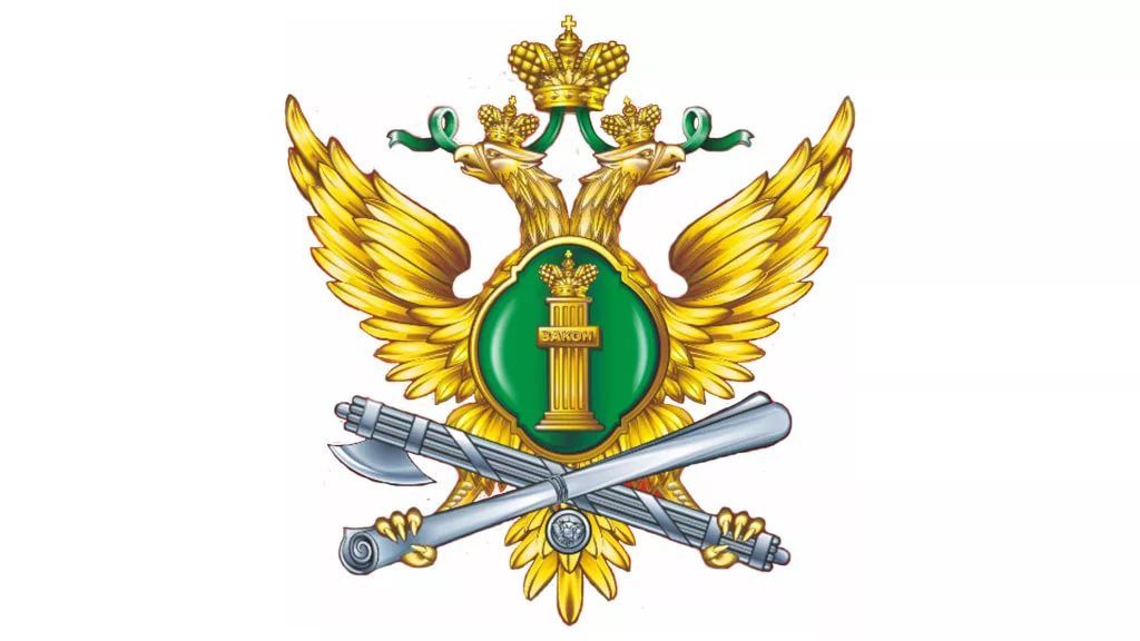 Судебные приставы приглашают орловчан на день единого приема граждан