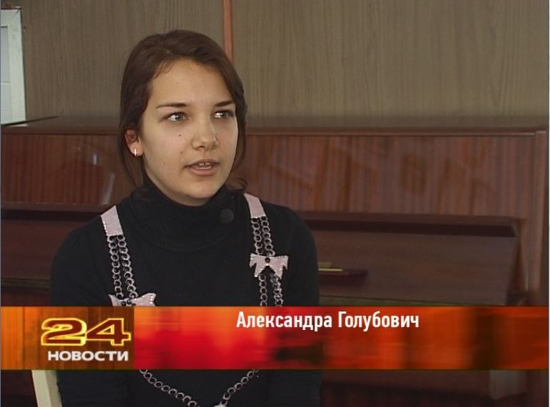 «Истоки» объявляет новую акцию