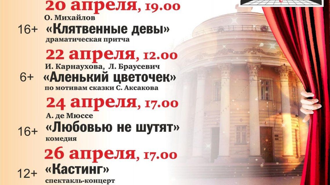 Обогащаемся культурно: «Свободное пространство» вновь ждет орловчан онлайн