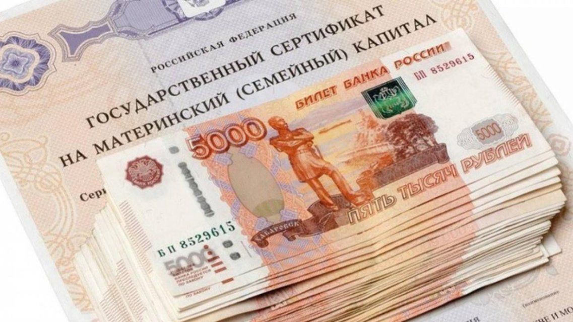 Орловские семьи будут получать маткапитал после рождения первенца