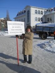 Настоящие коммунисты не сдаются: Верховское отделение партии выступило против раскола