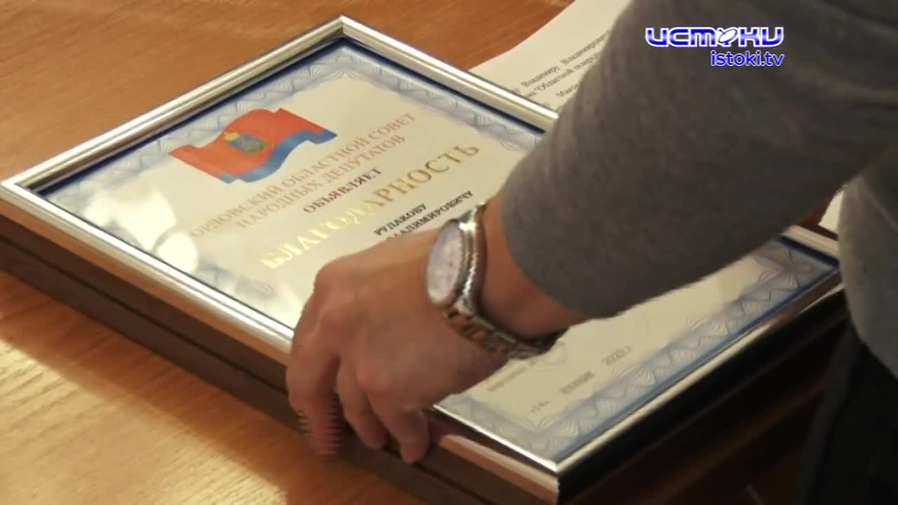 Областные депутаты наградили орловских создателей медиапейзажей