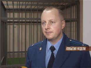 События недели 27.10.13