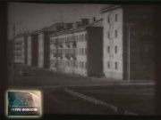 Ретро новости 10.11