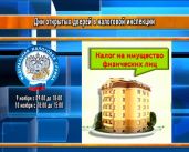 Оперативный эфир 06.11.2018