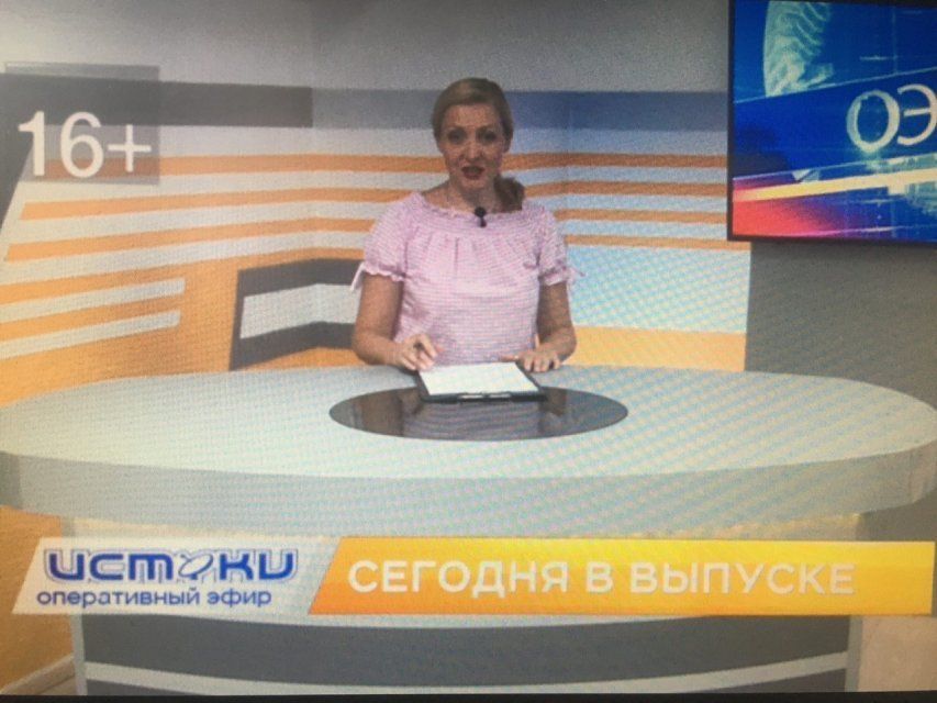 Партизаны, как орловская балерина покоряла столицу и что происходит в парке Победы. Об этом и не только сегодня в 19:00 в новом выпуске программы «Оперативный эфир»