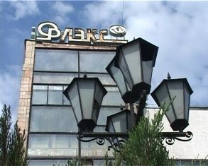 Промтэкс расторг договор аренды. Рабочие уволены