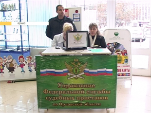 Расплатиться с долгами стало легче 