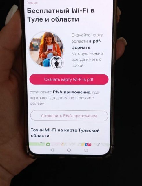 В Орле только говорят о бесплатном Wi-Fi, а наши соседи активно пользуются им