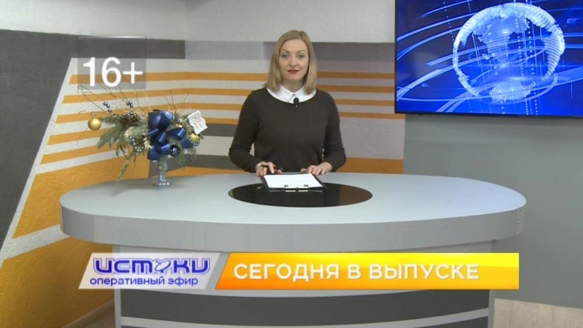 Достижения прокуратуры, 30-летие МЧС – сегодня в «Оперативном эфире»