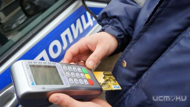 В Орловской области сотрудники ГИБДД плохо контролировали уплату штрафов