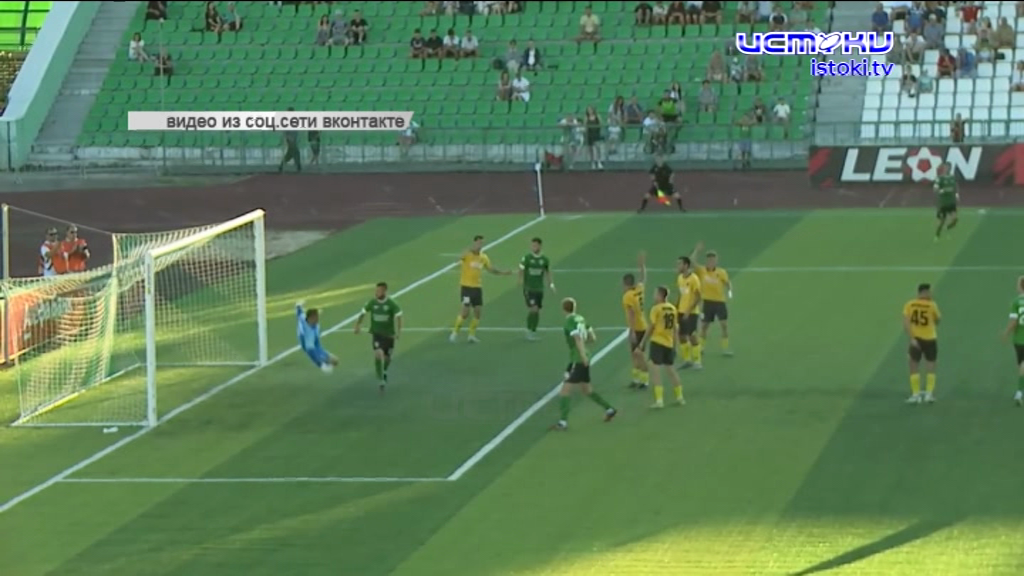 Первая победа с мая