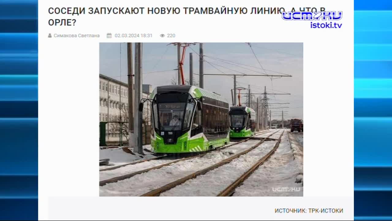 Стрим губернатора Клычкова А.Е.