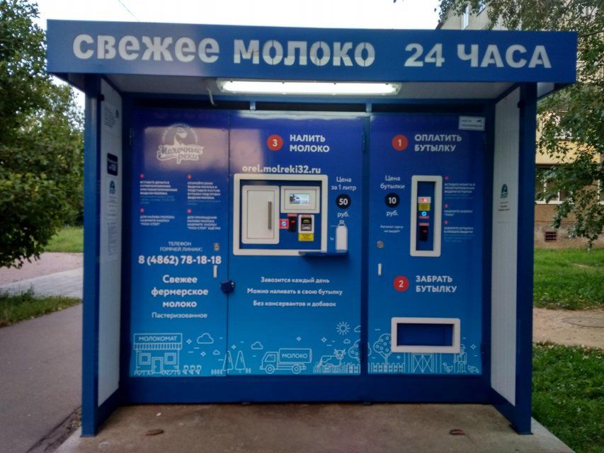 Продукция в молокоматах Орла оказалась без консервантов 