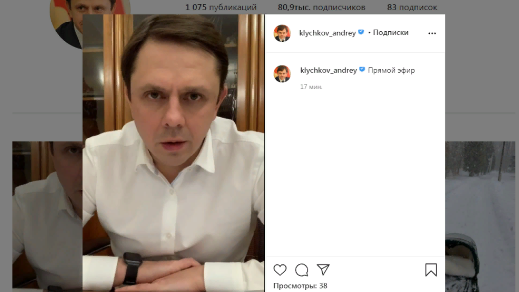 Глава Орловской области Андрей Клычков рассказал, что ему подарили на 23 февраля