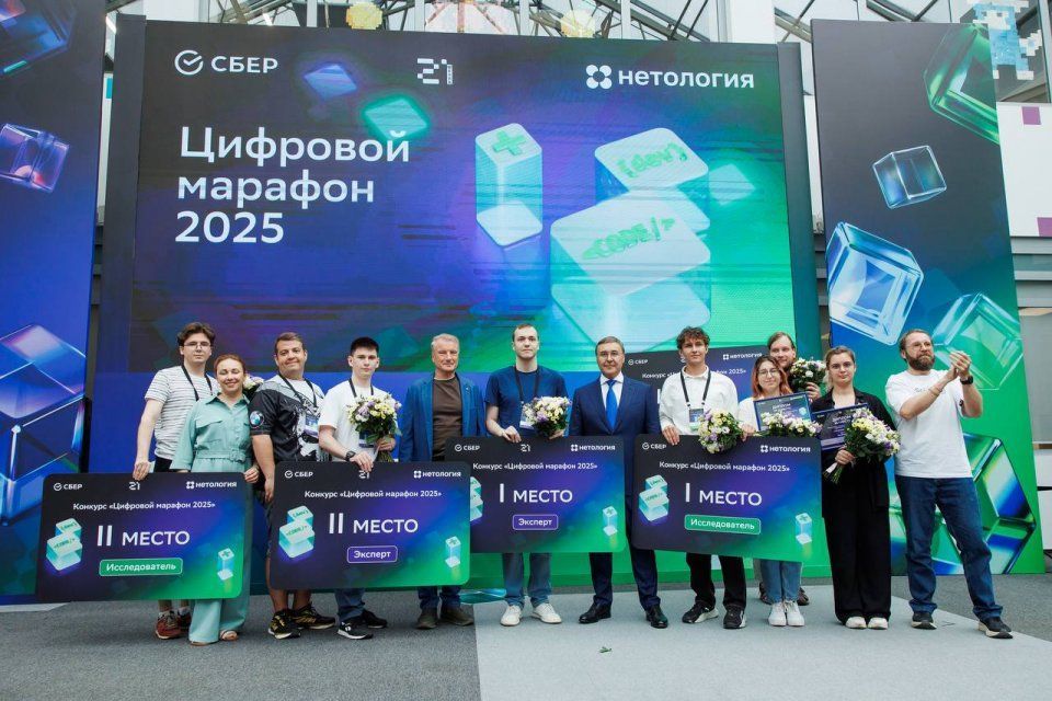 В России завершился масштабный конкурс по цифровым навыкам: выбраны победители