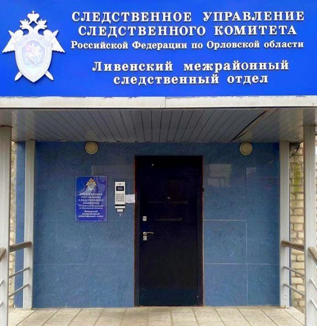 Директора ливенского коммунального предприятия признали виновным в растрате 