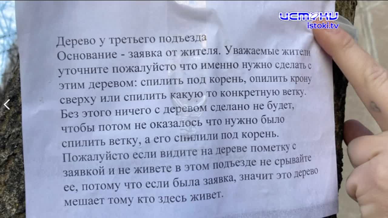 В нашу редакцию обратились жители дома №2 по улице Авиационной