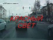 Водители-вредители 2