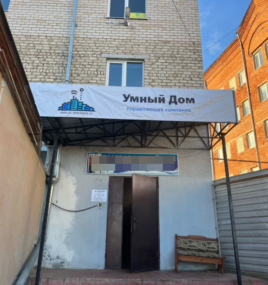 Против орловской управляющей компании «Умный дом» возбуждено уголовное дело. 