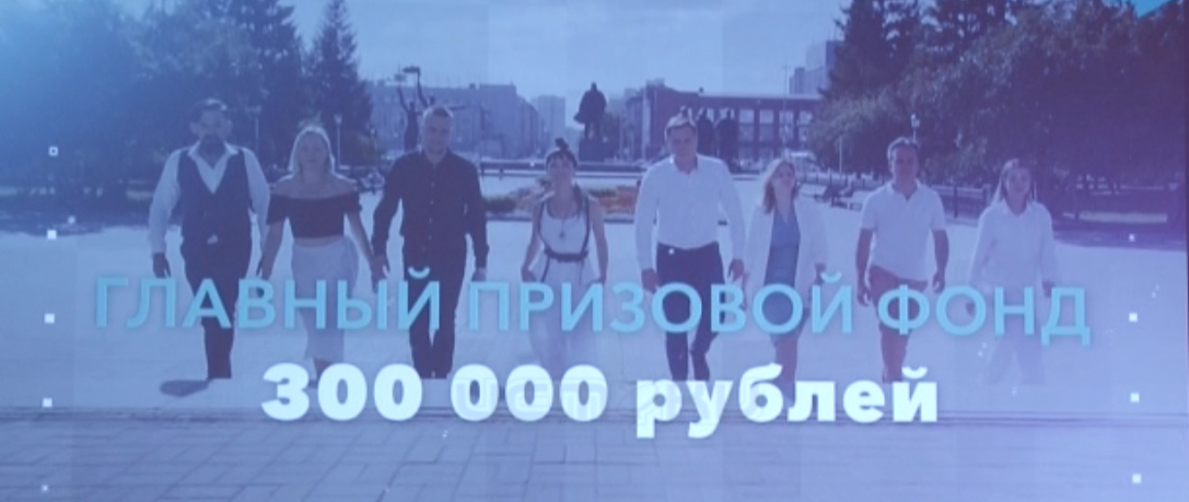  В Орле подвели итоги всероссийского конкурса "Марафон идей"