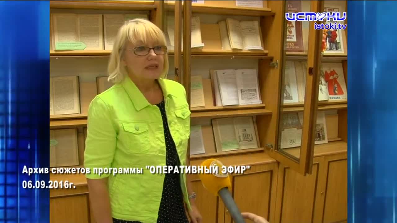 Хорошо забытое старое 06.09.2026